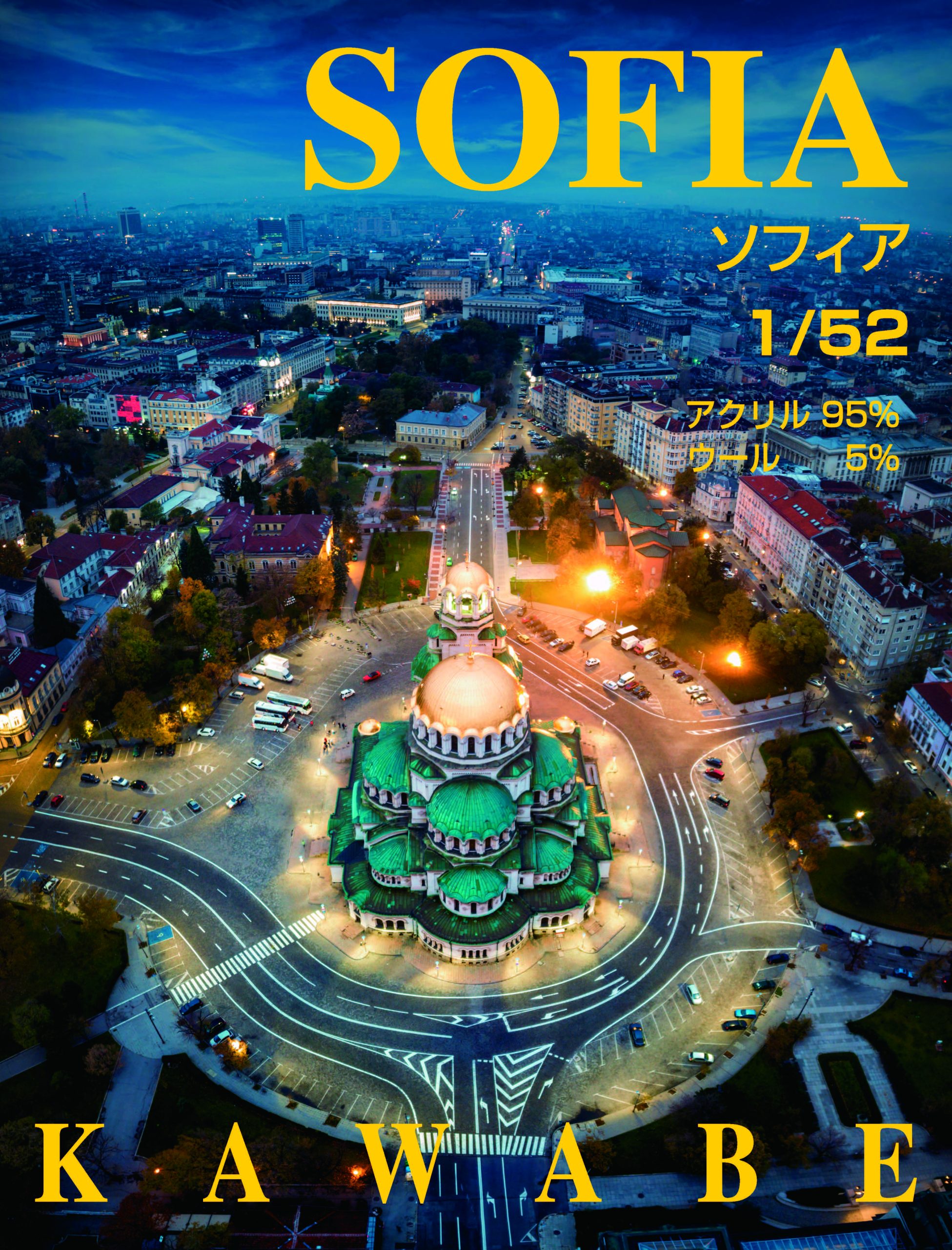 sofia