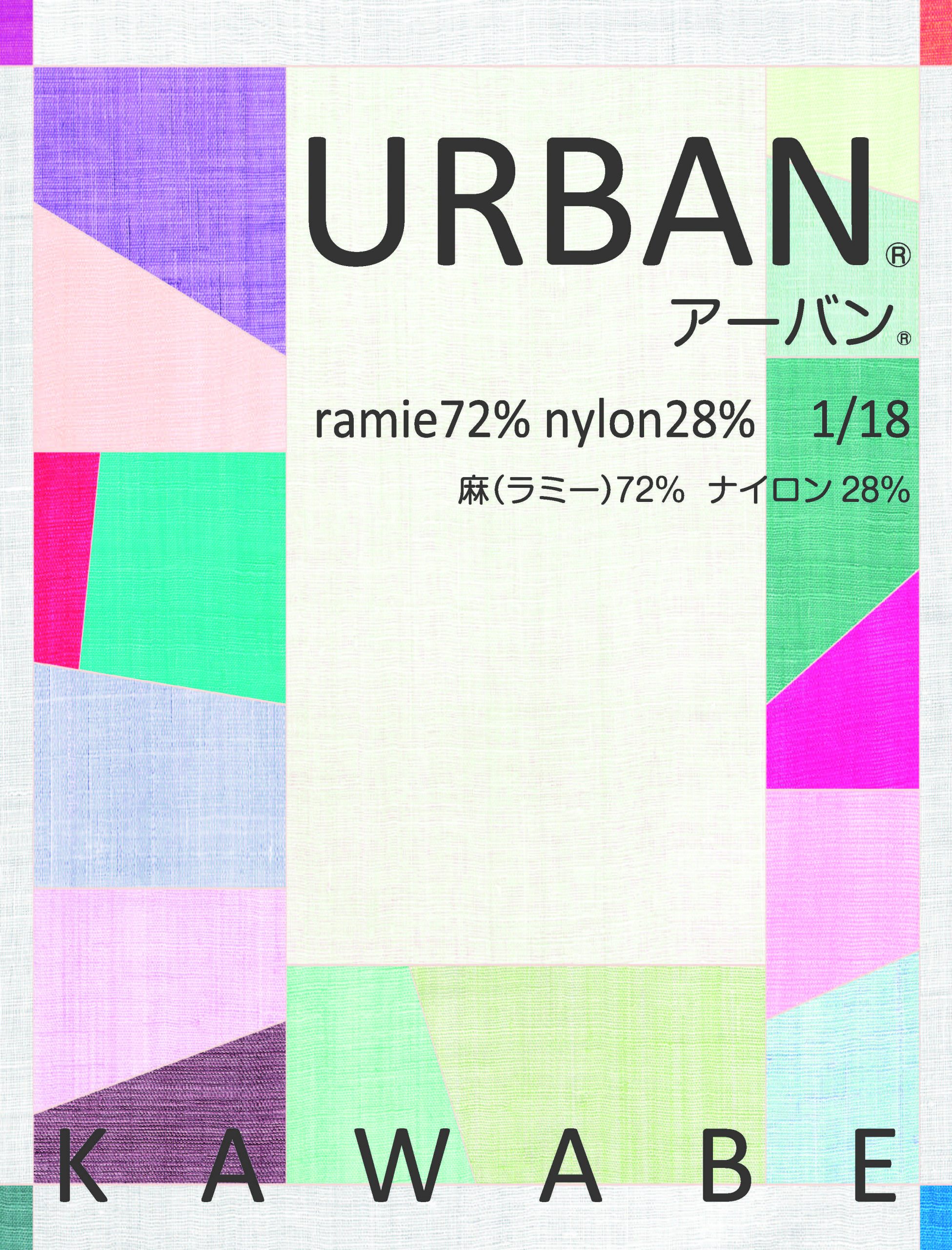 urban
