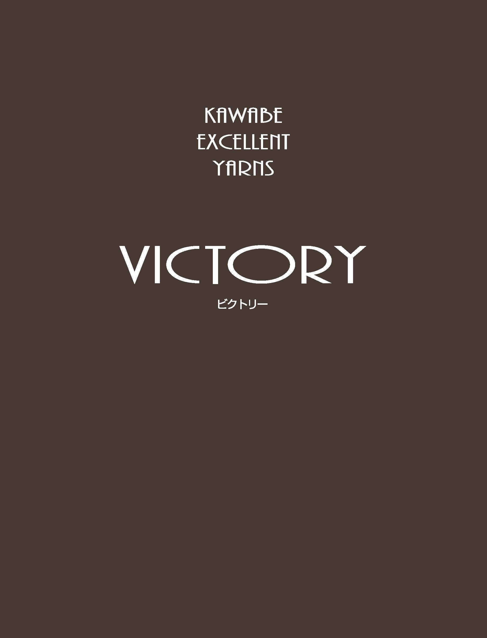 victory