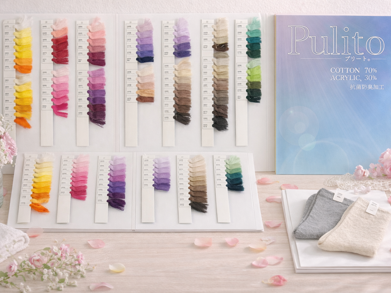 ブログサムネイル画像