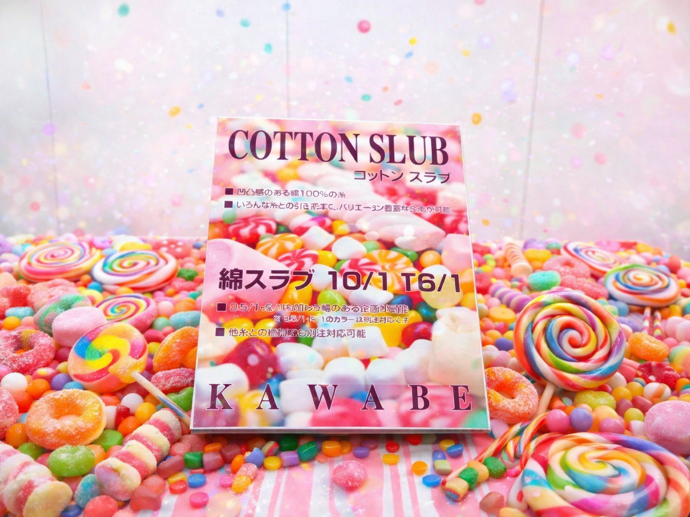 ブログサムネイル画像