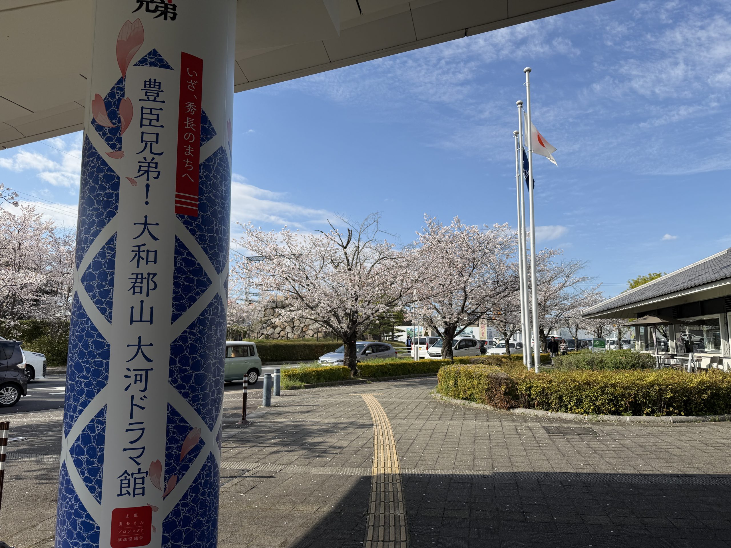 ブログサムネイル画像