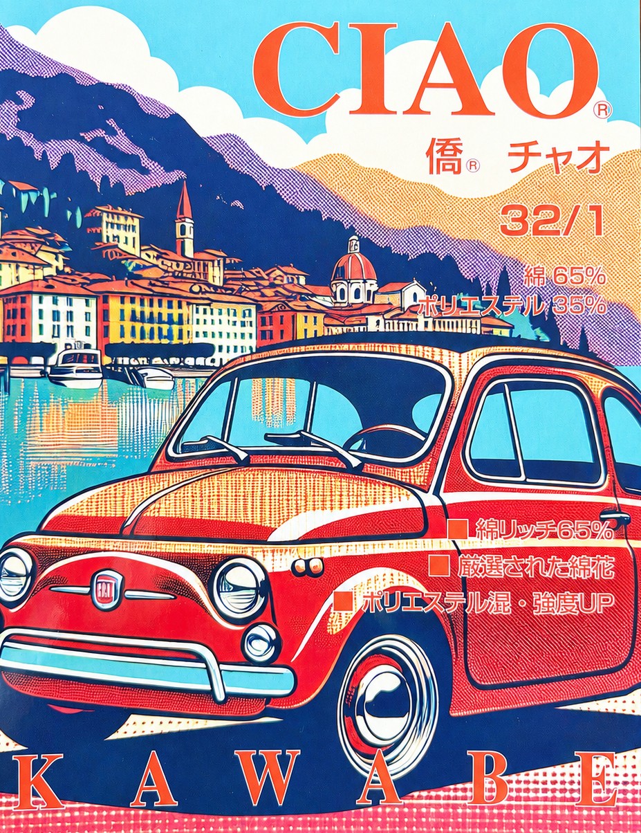 ciao3-fr